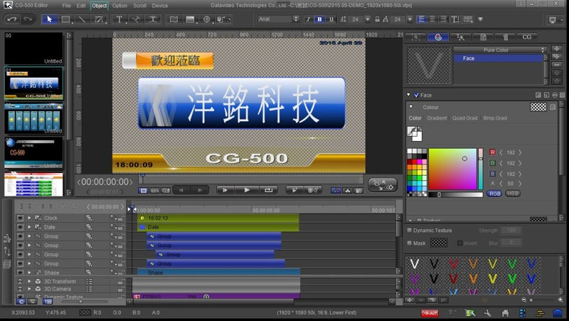 Datavideo CG-500 Character Generator Software(key) dongle