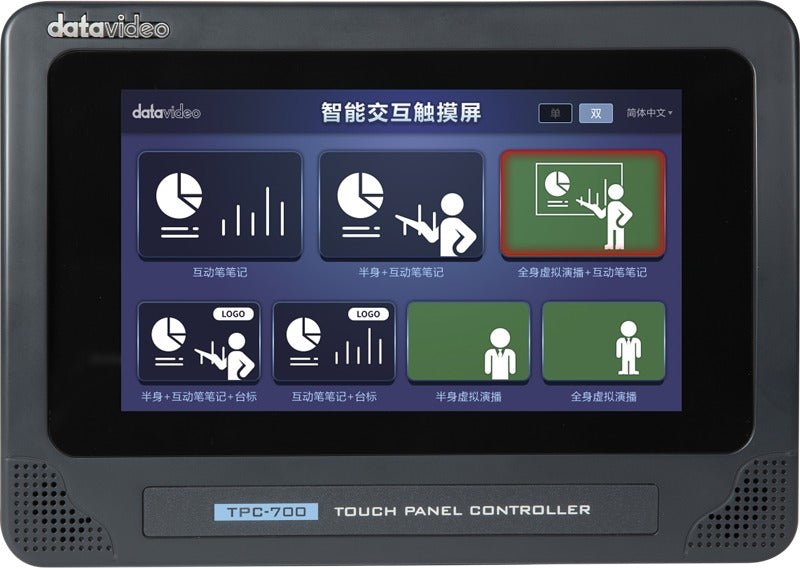 Datavideo TPC-700 Multifunctional touchpanel