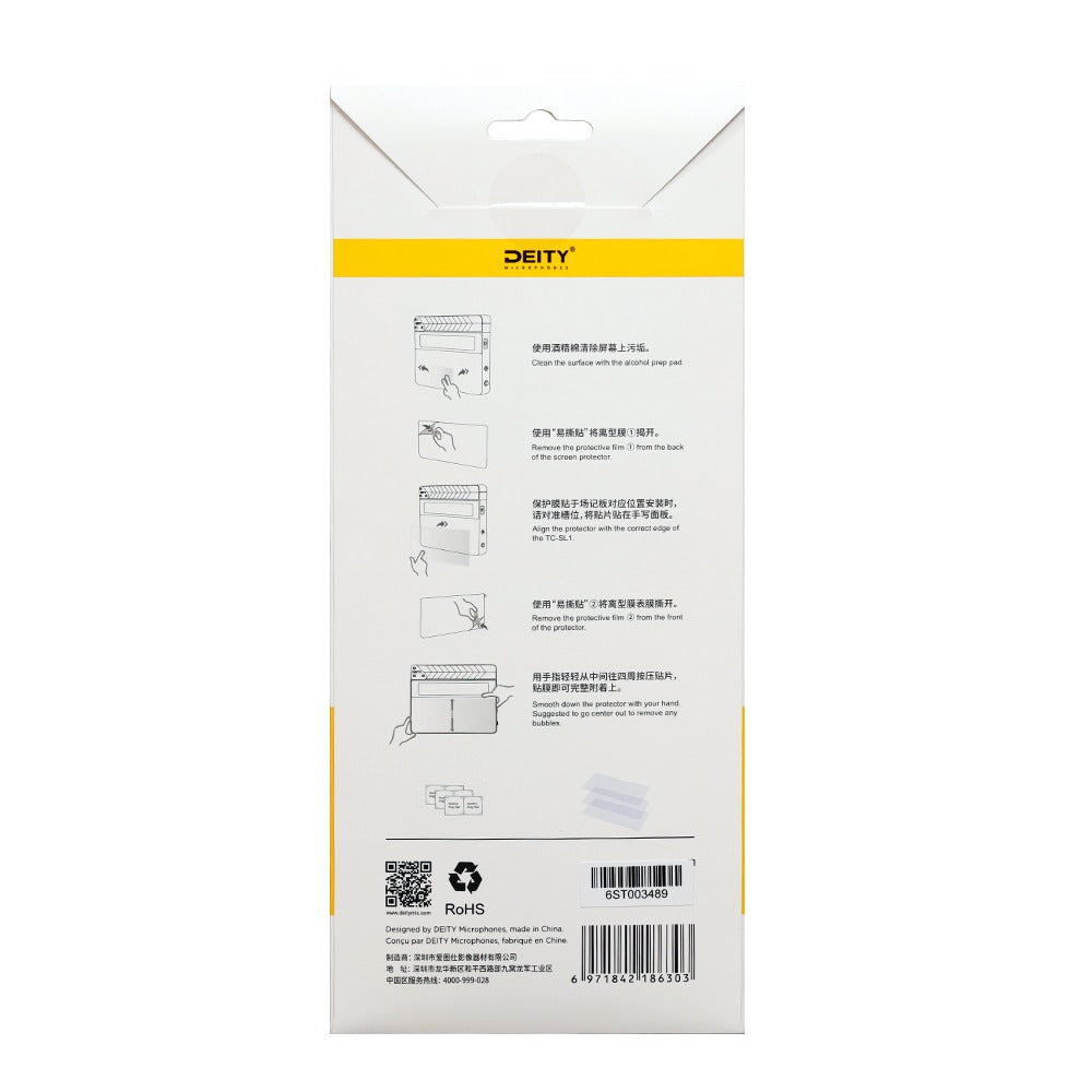 Deity TC-SL1 Screen Protector